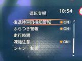 いつでも安心して運転できるようドライバーをサポートしてくれるうれしい機能充実です。