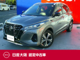 キックス1.2Xスタイルエディション(e-POWER) プロパイロット ハンドル&シートヒーター アラウンドビューモニター ナビ連動純正前後ドラレコ 大画面ナビ DVD・CD再生 フルセグTV Bluetooth