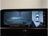 パノラマビューです。全周囲確認できるので、駐車時などに便利です♪