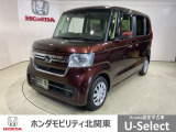 弊社はホンダの認定中古車ディーラーとして、お客様に安全・安心・快適なカーライフを提供することをお約束します。
