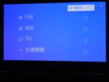 各種オーディオの切替ができますよ!!フルセグ視聴も可能ですよ★