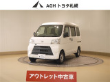 アウトレットのため保証はありません!