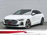 アウディ S5アバント 3.0 4WD