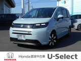 この度は、ホンダカーズ茨城西 下館神分店にお問合わせ頂きましてありがとうございます。時間帯により回答時間が遅れる事がございますのでご了承下さい。営業時間10:00〜18:30定休日(第1第2火曜日、毎週水曜日)