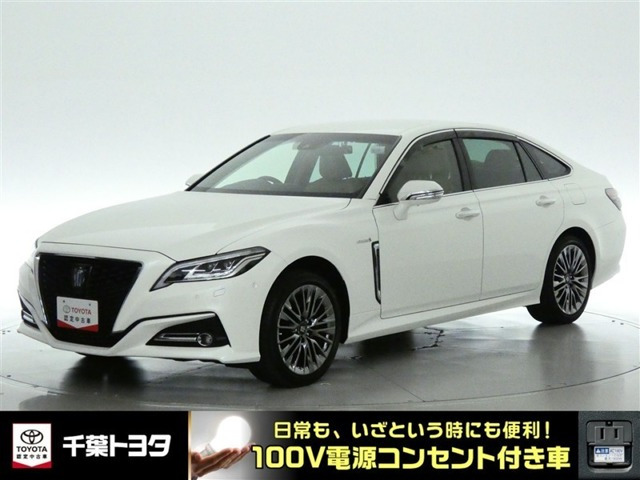 クラウン ハイブリッド 2.5 G エグゼクティブ Four 4WD 