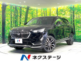 禁煙車 純正9型ナビ バックカメラ 衝突被害軽減 レーダークルーズ
