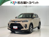 トヨタ ライズ