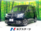 禁煙車 純正ナビ 全周囲カメラ 両側電動スライド 衝突被害軽減