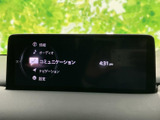 情報やオーディオ、ナビゲーションなどの項目が画面にまとまり、目的のメニューを確認しやすい表示です。必要な機能を選びやすく、毎日の移動でも便利にお使いいただけます。