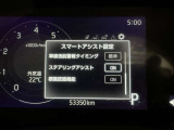 蓄積してきた技術をさらに進化させ、高機能化。新開発した先進の安全運転支援システムです。