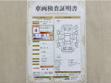 トヨタ自動車が認定した検査員が、厳正に検査した車両検査証明書を発行しています。キズの程度や場所を展開図で分かりやすく表示しているのでおクルマの状態がすぐ分かります。
