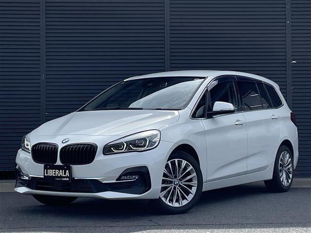 BMW 2シリーズグランツアラー 