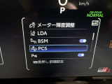 「レーンディパーチャーアラート」道路上の白線(黄線)をセンサーで認識し、車線を逸脱する可能性がある場合、注意喚起します