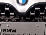 【キドニーグリル】BMWは約90年もの間、ほぼ全ての車両にひと目でBMWだと分かるこの特徴的なフロントグリルが備えられ、デザイン・アイコンとして親しまれてきました。
