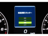 後退時に誤ってアクセルを踏み過ぎても急発進しません。後退時リミッター機能。速度は3段階から設定できます。