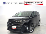トヨタ アルファード