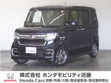 ◆株式会社ホンダモビリティ近畿◆兵庫県、京都府、大阪府、奈良県、和歌山県の100を超える店舗でアフターフォローをさせていただきます!!