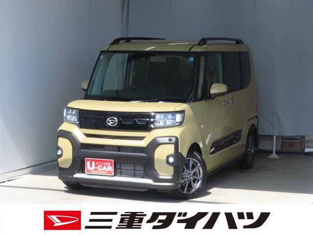 タント ファンクロス リミテッド