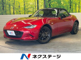 BOSEサウンドシステム 禁煙車 マツダコネクトナビ ブラインドスポット