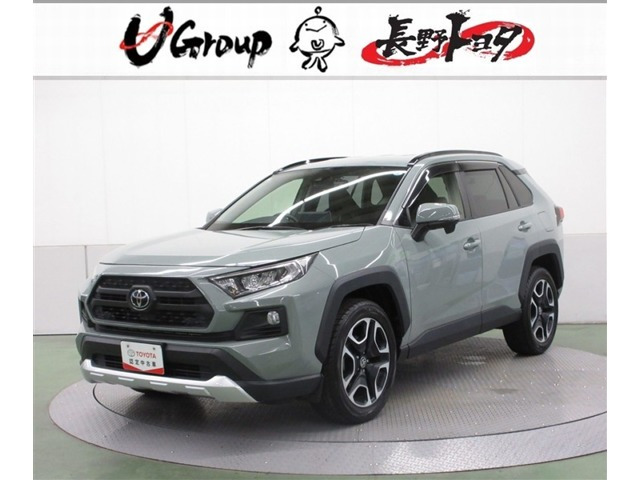 RAV4 2.0 アドベンチャー 4WD