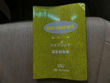 U-CARの販売だけでなく、自動車保険・生命保険・携帯電話の販売も行っております