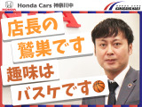 店長の鷲巣(ワシズ)です。お車を快適にお使いをいただけるように精一杯のご提案をいたします。