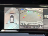 前後左右4つのカメラで、上から見たような映像をお届け、駐車時も安心、アラウンドビューモニター付(肉眼では確認し辛い左前の映像に切り替えることも可能です)。