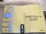 ★スマートキー★ キーを携帯しているだけでカギの開け閉めからエンジン始動までできるスマートキー!キーを取り出す必要がないので楽チンです☆