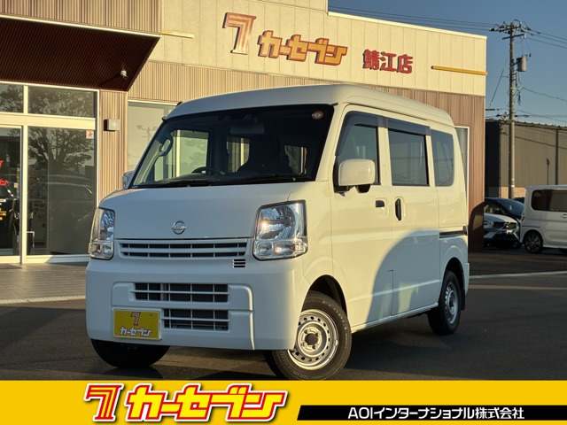 NV100クリッパー DX GL セーフティパッケージ ハイルーフ 4WD 
