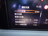 踏み間違い防止アシスト(万一ブレ-キ操作が遅れ障害物と衝突する危険を察知したり、ブレ-キとアクセルを踏み間違えてしまった時に自動的にエンジン出力やブレ-キを制御する支援機能です。