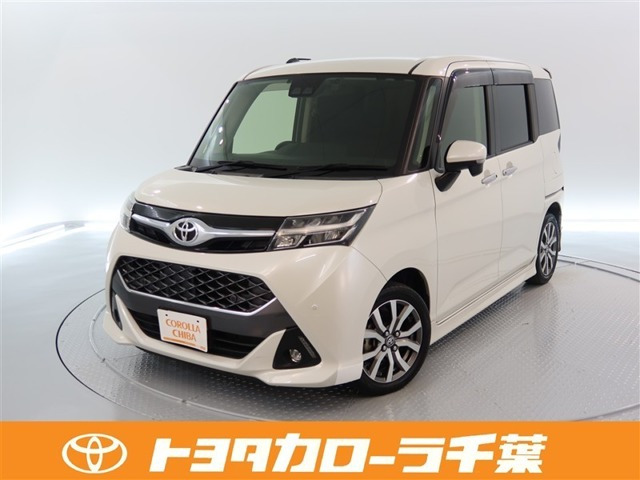 タンク 1.0 カスタム G-T