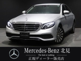 メルセデス・ベンツ Eクラス