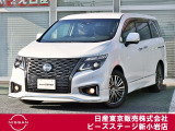 ピーズ・ステージ新小岩の展示車をご覧頂き、誠に有難うございます。熟練のスタッフがお客様をご案内さしあげますので、お気軽にお問合せくださいませ! ネット・お電話・フェイスタイム、いずれも大歓迎〜!