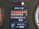 ◆【お問い合わせください】写真の内容に関してやおクルマ購入までの流れなどご不明点、ご質問等がございましたらお気軽にガリバー店舗までお問い合わせください。