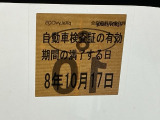 車検整備実施後の納車となりますので、次の車検は購入から2年後です