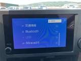 【ナビゲーション】いまや必須装備のナビゲーションを搭載!知らない場所でも目的地までしっかり案内してくれます。オーディオ機能も充実!キャンプや旅行はもちろん通勤や普段のドライブも楽しめます!