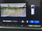 カラービジョンとガイド線で見やすい視点切替式のバックモニター。障害物センサーの検知状況を同時に表示できます