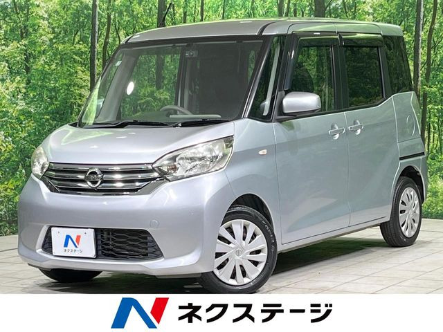 デイズルークス X 