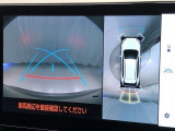 車の全周囲の画像が表示されます。運転席から見づらい個所なども、上空から見たような映像で確認できます。映像のきりかえも出来、後方確認だけでなく大変便利な機能です。