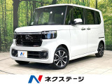 バックカメラ 衝突軽減装置 アダプティブクルーズ シートヒーター
