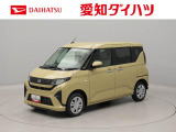 東海4県にお住まいでご来店頂ける方への販売となります 弊社では転売目的の方への販売はお断りしております