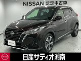 この度は数ある中古車の中から、日産サティオ湘南の車両をご覧いただき、誠にありがとうございます。