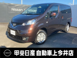 日産 NV200バネットバン