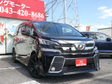 弊社ではお客様に安心して中古車を選んでいただく為に乗り出し総額表示を実施しております!