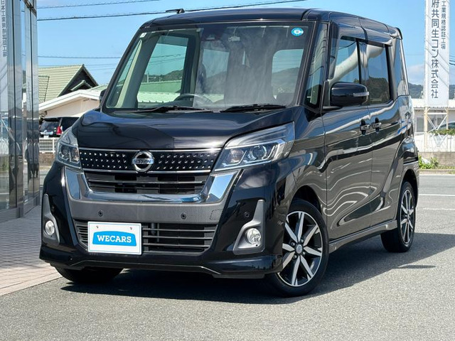 デイズルークス ハイウェイスター X Vセレクション
