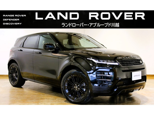 レンジローバーイヴォーク ダイナミック HSE 1.5L P300e PHEV 4WD