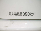 積載量は350kg!