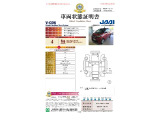 傷等のチェックはこちらでご確認お願いいたします。他メーカー車の為細かな仕様、装備等は分かり兼ねますので是非現車でご確認お願いいたします。