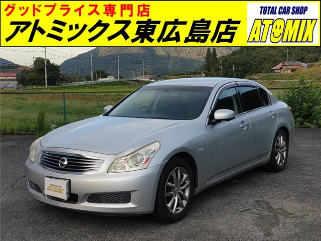 日産 スカイライン 