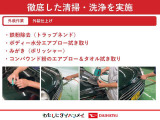 丁寧にタール・ピッチをオートライフで落とし、ボディー全体に水をかけ専用のネンドで擦ります。その後、極細めのコンパウンドとファインを使用し仕上げております。